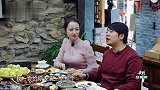 郎朗模仿兔子吃东西，吃出表情包惊呆吉娜，全场爆笑！