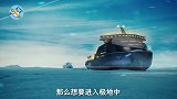 破冰船是怎样破冰的3D动画解释原理，多年的疑惑解开了