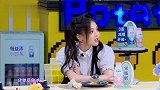 杨超越一句话怼黄老师到无言以对，乐乐夸超哥是美少女！