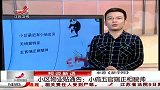 晨光新视界-20131010-小区物业贴通告:小偷五官端正相貌帅