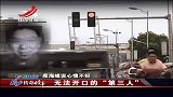 传奇：闺蜜惨遭丈夫毒手，妻子竟直接拉他跑路！真相实在太凄惨