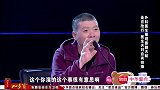 不是真医生都不敢这么演！宋丹丹笑到不忍直视，小编都笑趴下了！