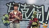 体育切克闹-14年-第120期：冰眼窥人：欲走还留的慈世平-专题