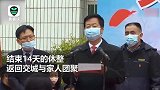 临聘人员转正、正式人员提拔中层正职！山西交城重奖三名援汉医护