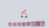 许昕老婆首曝光，长相气质不输刘诗雯，不料竟是我们熟悉的运动员