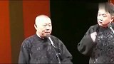 郭德纲说相声，老郭台上拿孙越说事，妙语连珠精彩绝伦，笑惨观众