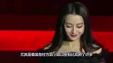 迪丽热巴忘记穿开大领口衣领，直接扯开夹麦克风，网友疯狂截屏