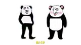 小时候候青梅竹马，长大后却嫁给了别人