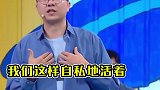 能笑着告诉你怎样钻生活的空子、耍小聪明的“小人”多是好人，真正可怕的是那些满口理想正义的人