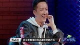 导师罗志祥教导学员，即兴一段舞蹈，跳的易烊千玺好尴尬呀！