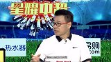 中超-17赛季-星耀中超·第20期 吴金贵：后起之秀刘彬彬曾险些离开 留下的原因竟是-专题