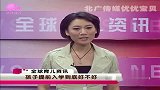 孩子提前入学到底好不好