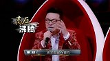 李欣痛批男选手情绪失控 董路：过犹不及