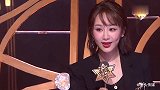 杨紫获人气女演员奖，却被质疑整成塑胶娃娃，对此她无奈回应