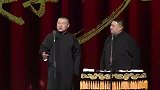 岳云鹏又整孙越，这家人缺德啊，丫鬟说话跟爷们一样那种