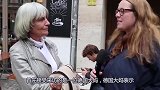 德国街头采访德国人对中国印象，他们是怎么说的！太有意思了