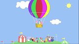 热气球飞的很高，佩奇太激动了，把娃娃都给扔了