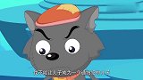 喜羊羊与灰太狼：灰太狼保护红太狼，这可怎么办，小灰灰很危险