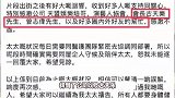 TVB演员回应痛哭筹钱为妻子治病，妻子已被送ICU，感谢古天乐曾志伟帮助