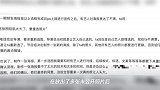 网传王彦霖耍大牌,不满宣传照,亲自要求《跑男》导演更换图片