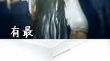 单身的我,情何以堪!