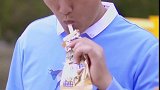 她给我认错了！！！