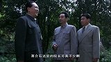 重庆风云：毛主席亲自来谈判，老蒋很自信，哪料伟人一招破局！