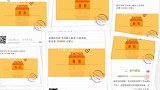 李宇春生日粉丝晒捐赠截图，和粉丝向武汉捐款累计131万元！