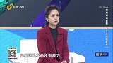 大医本草堂-20220519-辨阴阳调脏腑 解开体内的死结