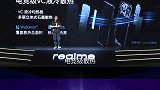千元机皇香到发光？realme Q3 内置天玑1100机身自带萤火虫（3）发布会  安卓  数码