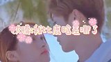 都在等关晓彤为鹿晗庆生，两人感情生变？提及鹿晗关晓彤娇羞时刻