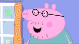 佩奇这小棉袄可不贴心呀，当众拆猪爸爸的台，真尴尬