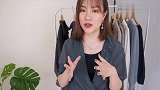 80后职场白领女人这样搭配，减龄又显气质，特别是这件精致衬衣