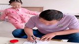 这可不是我逼闺女的，全是出自她自愿的，长大后我可要找她兑现的