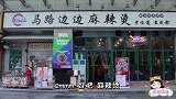 成都串串隐秘吃法，蘸这种油碟？简直不要太爽！