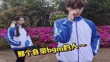 杨超越黄明昊爆笑反串，超越妹妹还有这样的演技呢，笑哭了！