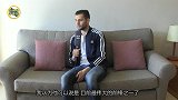 纳乔：西阿渊源深 伊瓜因是最佳前锋之一+梅西在巴萨成就伟大