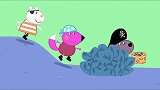 小猪佩奇：佩奇和小伙伴当海盗藏宝玩！
