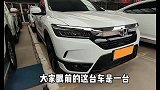 刚收了一台才开了几个月的本田皓影，看看它和新车能有多大差价