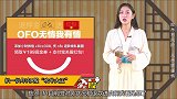 公司吹牛股民缴税 扒一扒年内A股“吹牛大王”