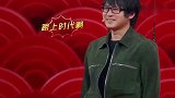 沈腾的那些操作，让人笑出腹肌，眼泪都要出来了