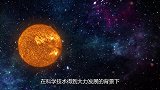 中国卫星传回图像，曝光月球背面“秘密”，原来霍金早已料到！