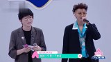 黄子韬灵魂拷问追要答案，张艺凡都学会顶嘴了，全场爆笑！