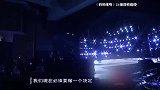 妈咪舞台晋选全国24强，三位观察员幕后难以抉择丨妈妈咪呀