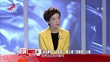 调解:父母极力满足,女儿竟借校园贷,父母帮还却越来越多