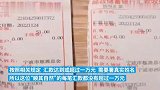 浙江神秘人24年捐赠1469万元：每笔汇款未超万元