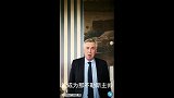 安切诺蒂：我很高兴成为那不勒斯主帅 加油Napoli
