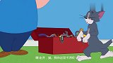 猫和老鼠：主人正在维修电路，汤姆过来捣乱，导致受到了电击！