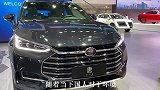 国产新SUV比宝马X6还漂亮，20T爆发246马力