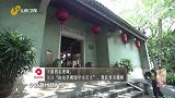 赵瑜解读中原文化在潮汕传承
